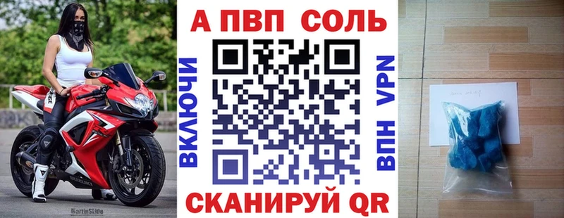 Alfa_PVP СК КРИС  Нея 