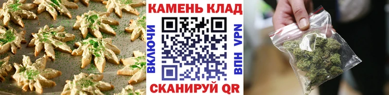 Canna-Cookies марихуана  Нея 