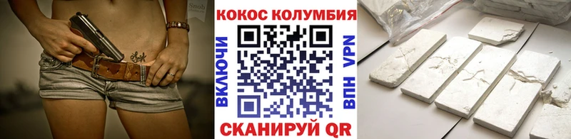 КОКАИН 98%  Нея 