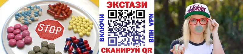 ЭКСТАЗИ DUBAI  Нея 