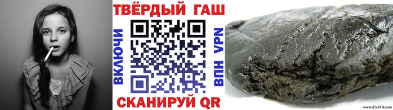 ГАШИШ Ice-O-Lator  купить наркоту  Нея 