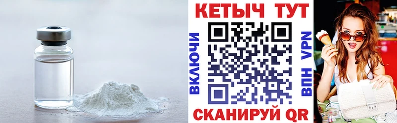 КЕТАМИН VHQ  как найти закладки  Нея 