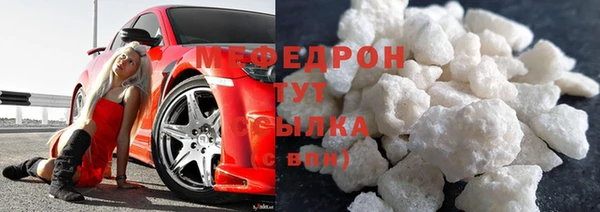 ALPHA-PVP Горнозаводск