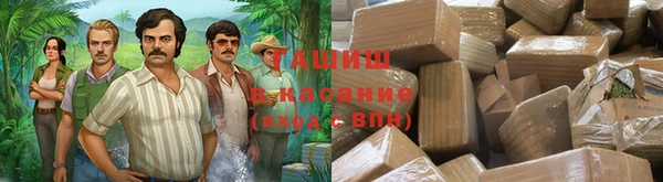 бутик Вязники