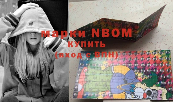 стафф Горно-Алтайск