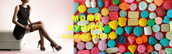 мефедрон Вязьма