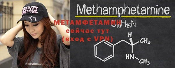 стафф Горно-Алтайск