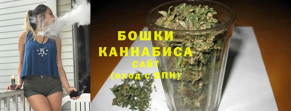 стафф Горно-Алтайск