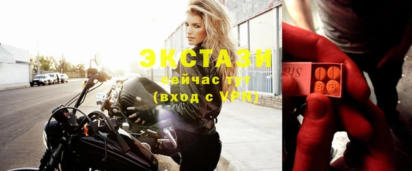 метамфетамин Горняк