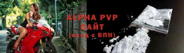 стафф Горно-Алтайск