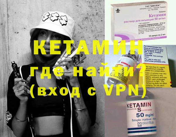 бутик Вязники