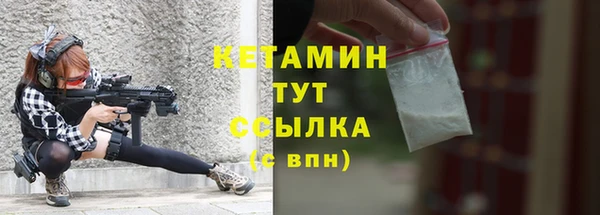 ALPHA-PVP Горнозаводск