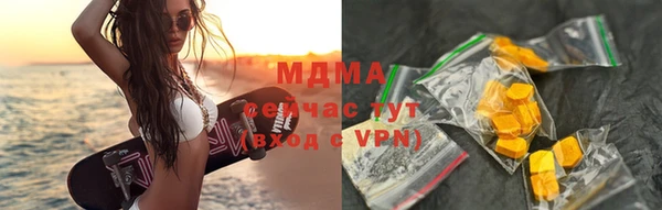 ALPHA-PVP Горнозаводск
