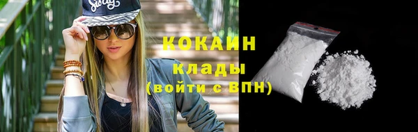 кокаин перу Лагань