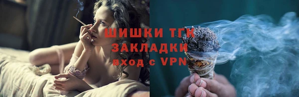стафф Горно-Алтайск