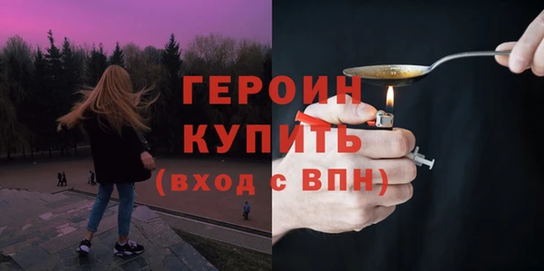 мефедрон Вязьма