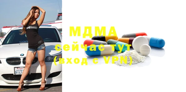 ALPHA-PVP Горнозаводск
