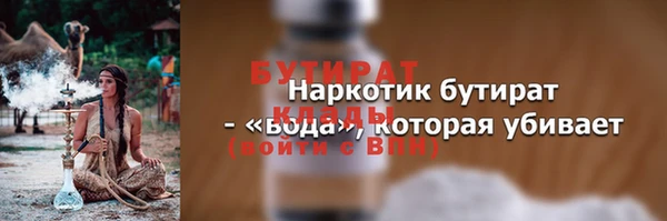 метамфетамин Горняк
