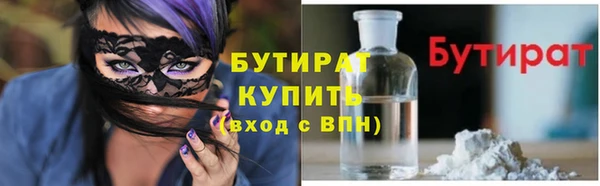 круглые Гусь-Хрустальный