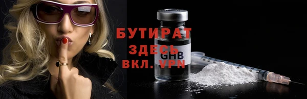 гашик Гусев