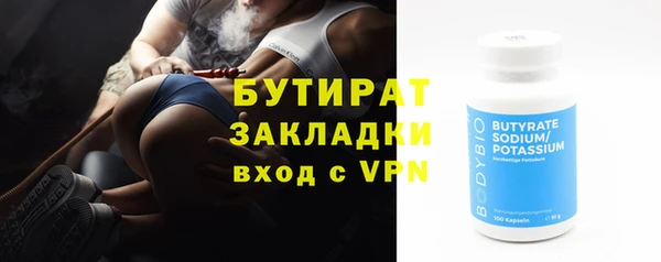 стафф Горно-Алтайск