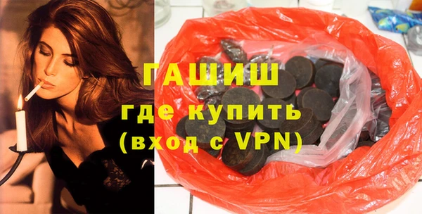 мефедрон Вязьма