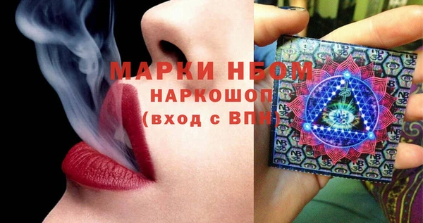 мефедрон мука Ладушкин
