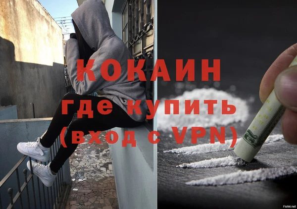 бутик Вязники