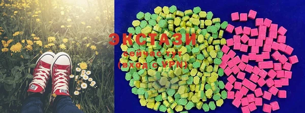 бутик Вязники