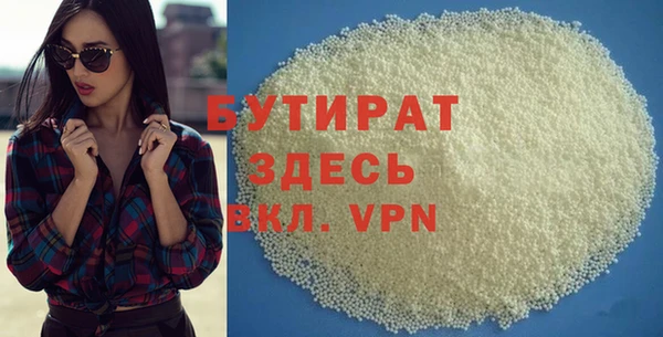 бутик Вязники