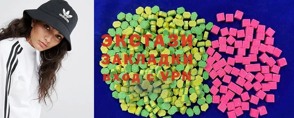 ALPHA-PVP Горнозаводск