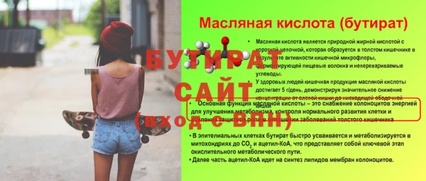 мефедрон Вязьма