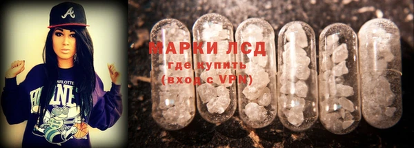 стафф Горно-Алтайск
