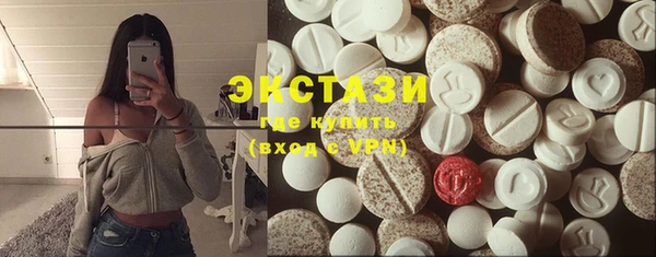 мефедрон мука Ладушкин