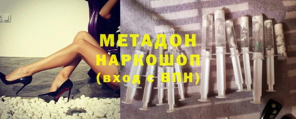 метамфетамин Горняк
