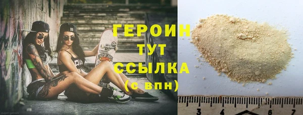 мефедрон VHQ Медвежьегорск