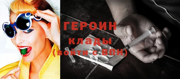 бутик Вязники