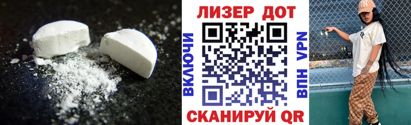 Лсд 25 экстази ecstasy Нея