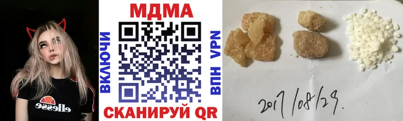гидра   Нея  МДМА молли  купить наркоту 