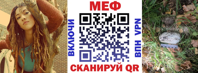 наркотики  Нея  МЕФ мука 