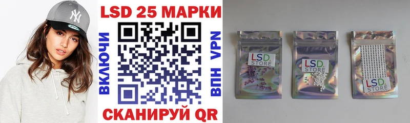 Марки 25I-NBOMe 1,8мг  Нея 