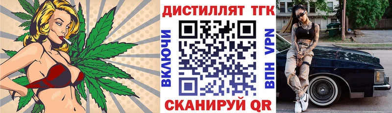 ТГК гашишное масло  Нея 